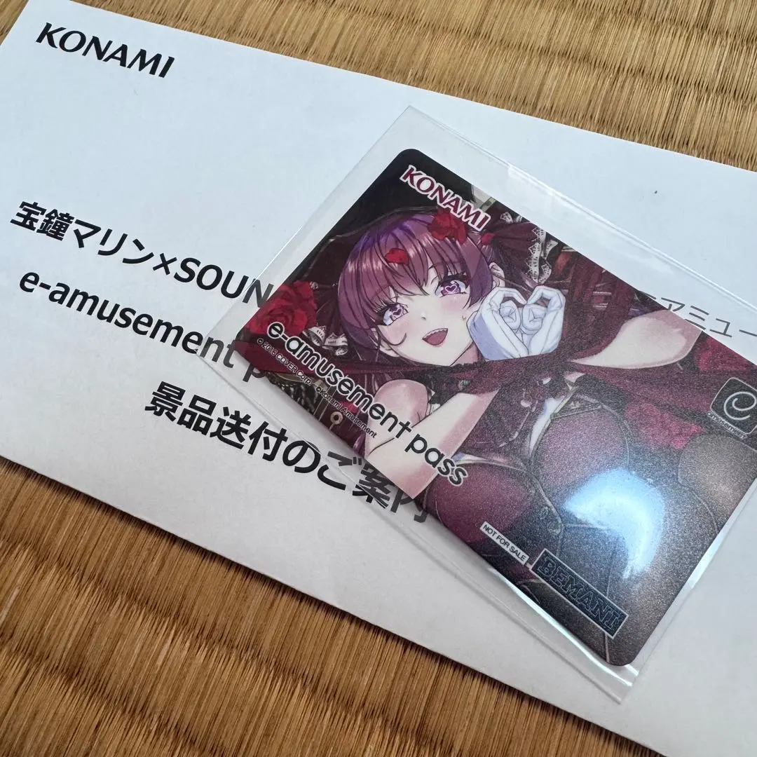 2026年最新】e-amusement pass マリンの人気アイテム - メルカリ