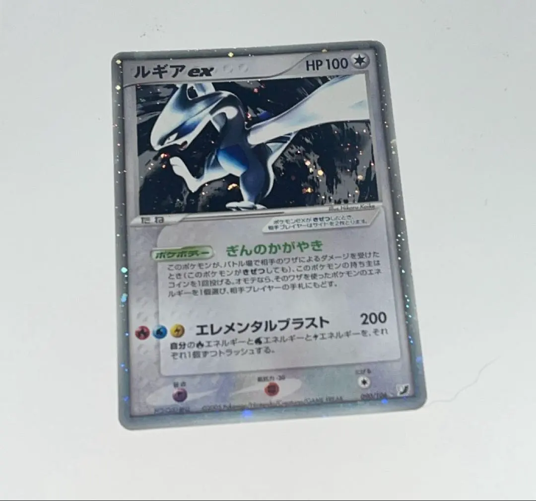 2026年最新】ルギアex アンリミの人気アイテム - メルカリ