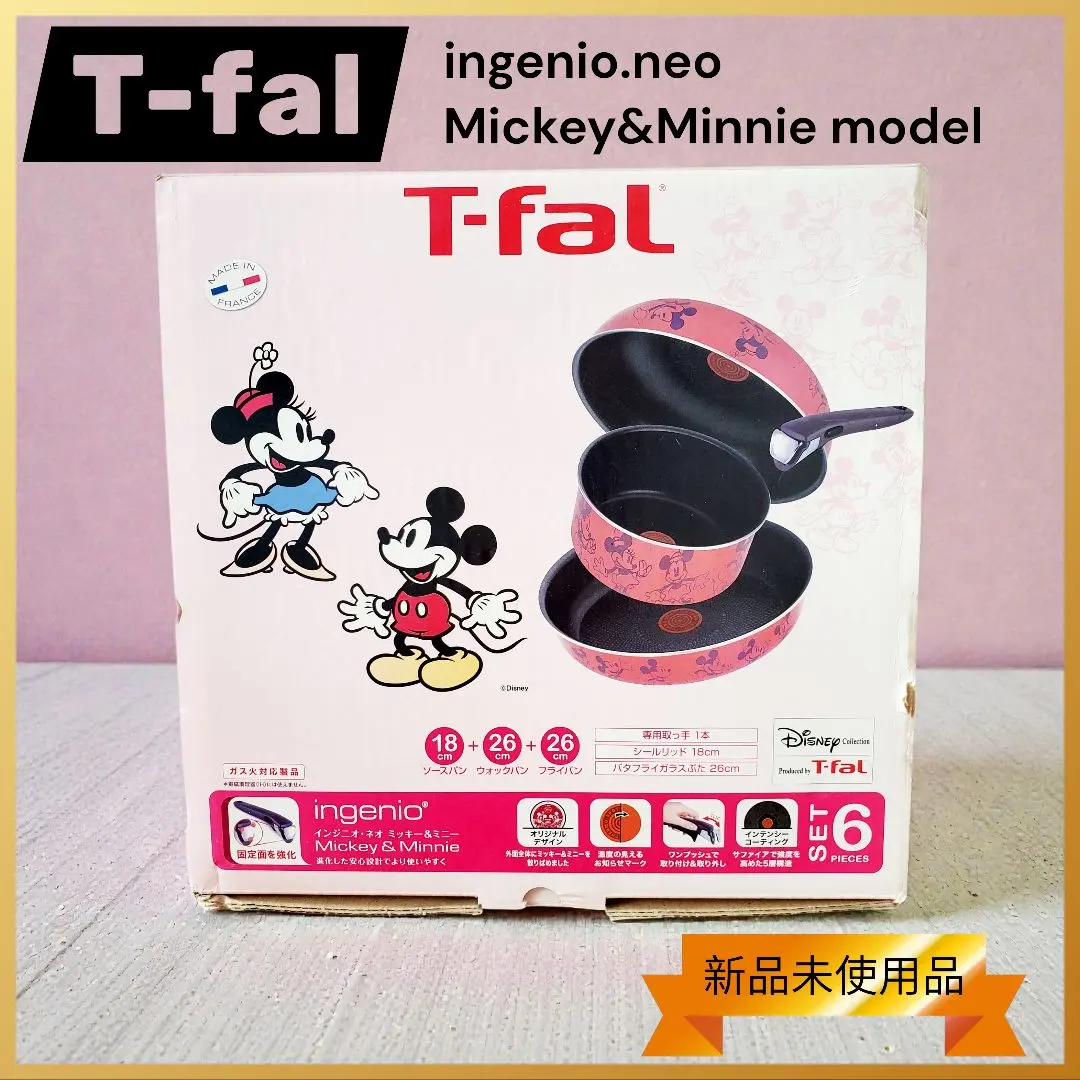 2026年最新】ティファールフライパンディズニーの人気アイテム - メルカリ