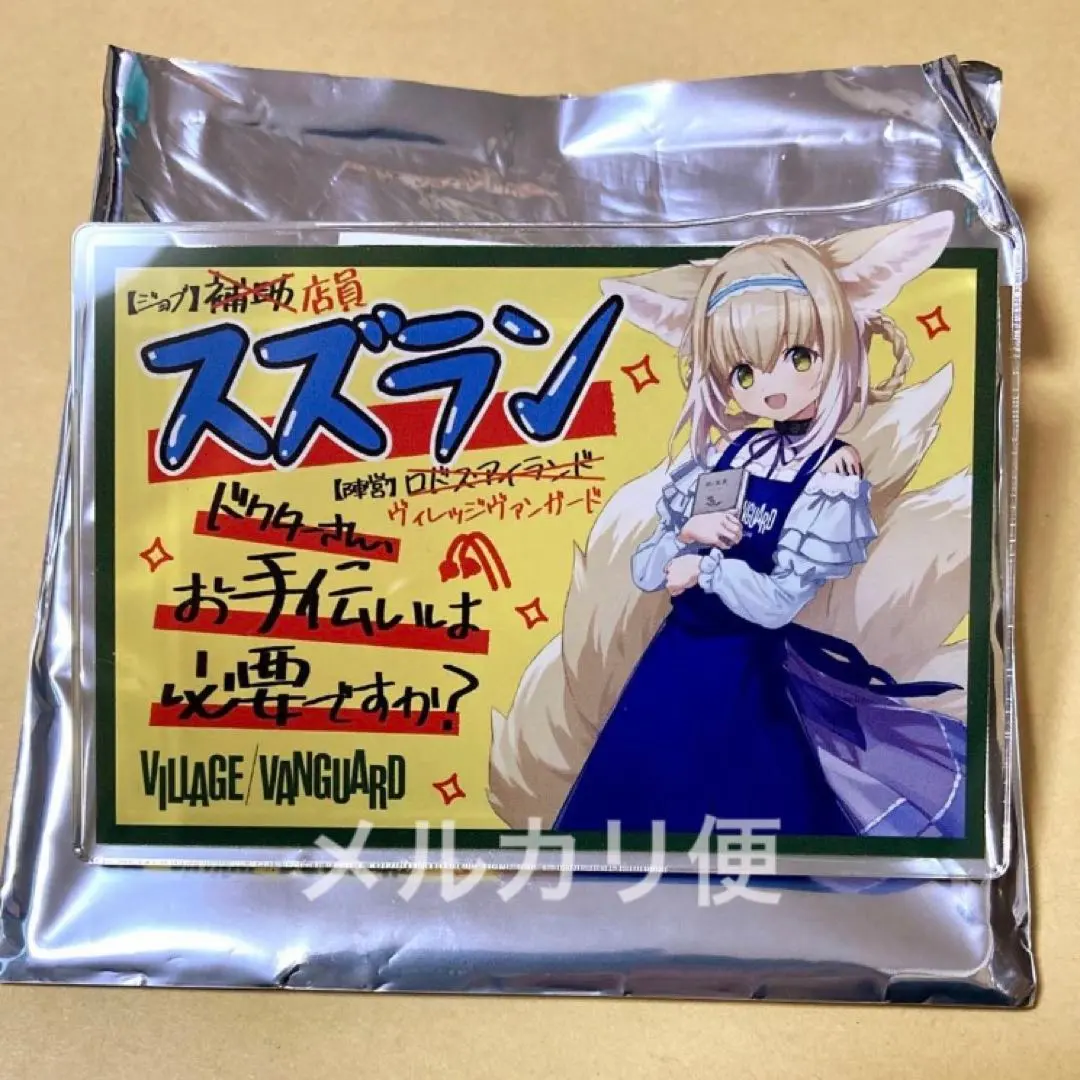 2026年最新】ヴィレッジヴァンガード アークナイツの人気アイテム