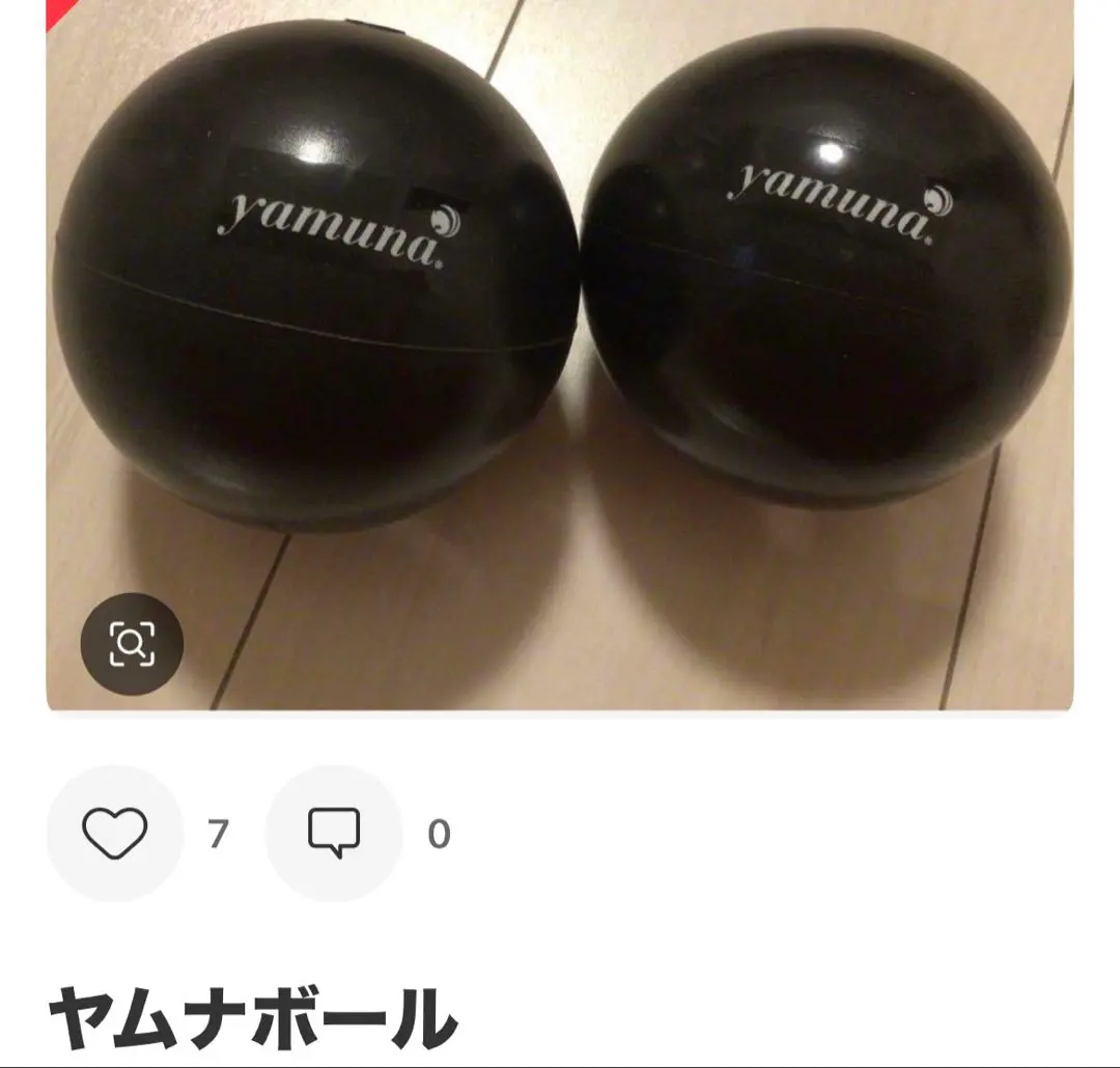 2026年最新】ヤムナボールの人気アイテム - メルカリ