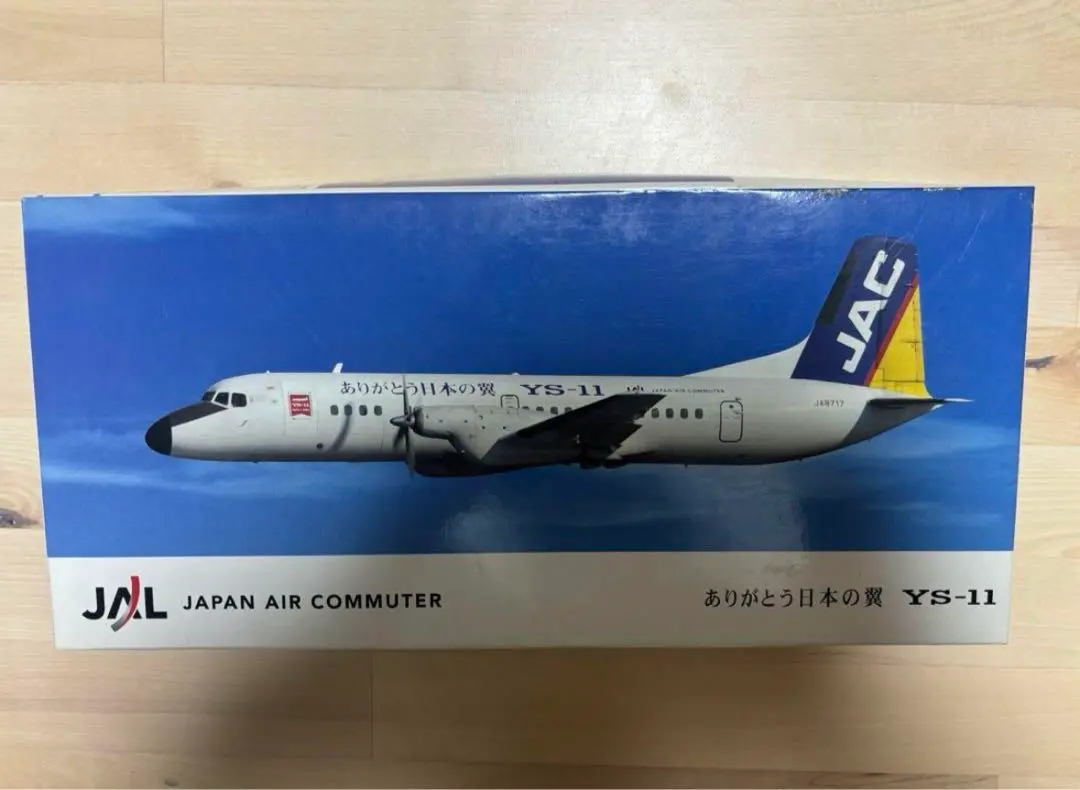 2026年最新】YS-11 1/144の人気アイテム - メルカリ