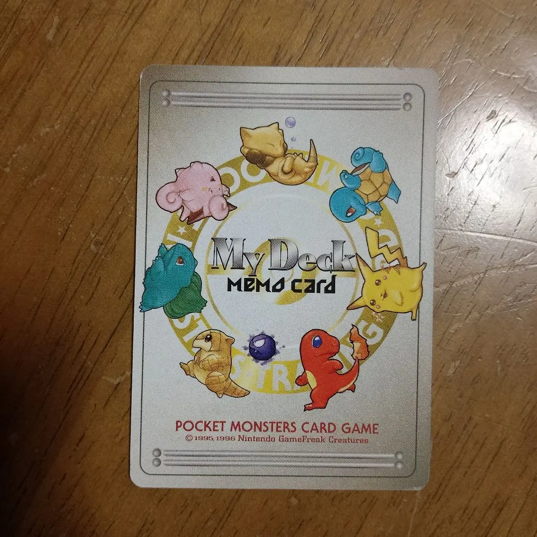 2026年最新】マイデッキメモカードの人気アイテム - メルカリ