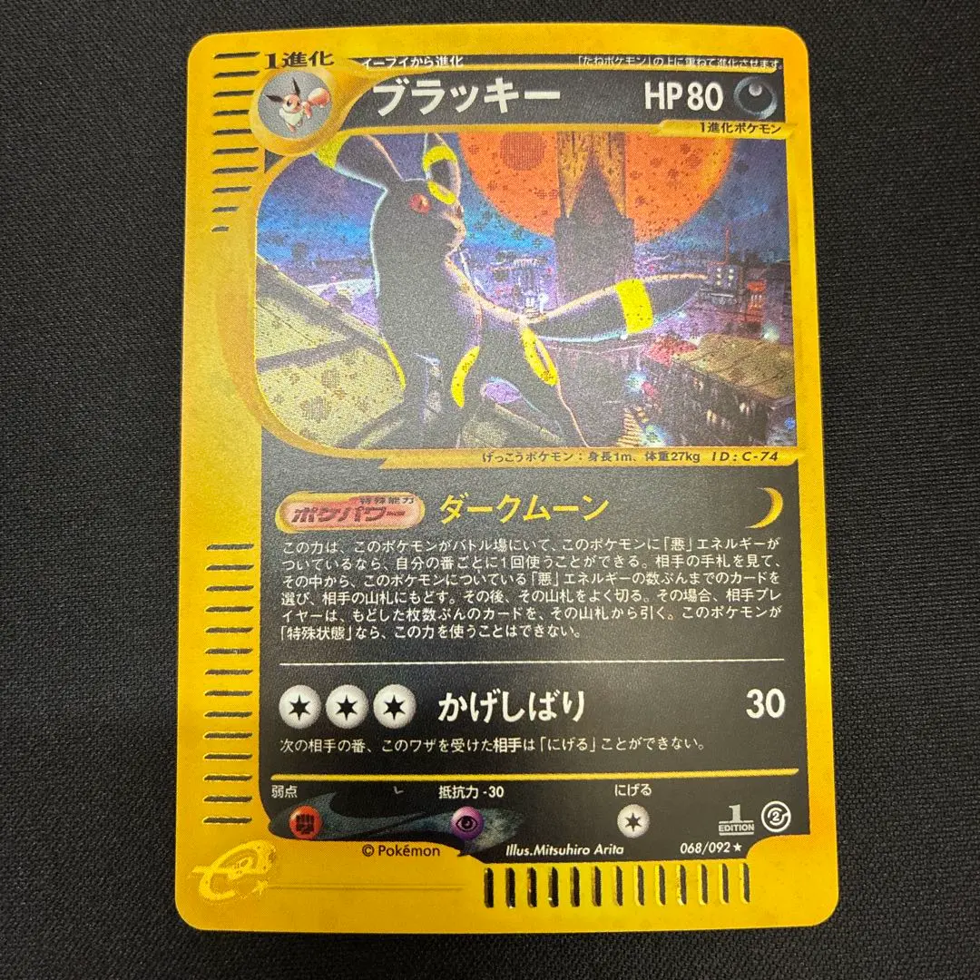 2026年最新】地図にない町 ブラッキーの人気アイテム - メルカリ