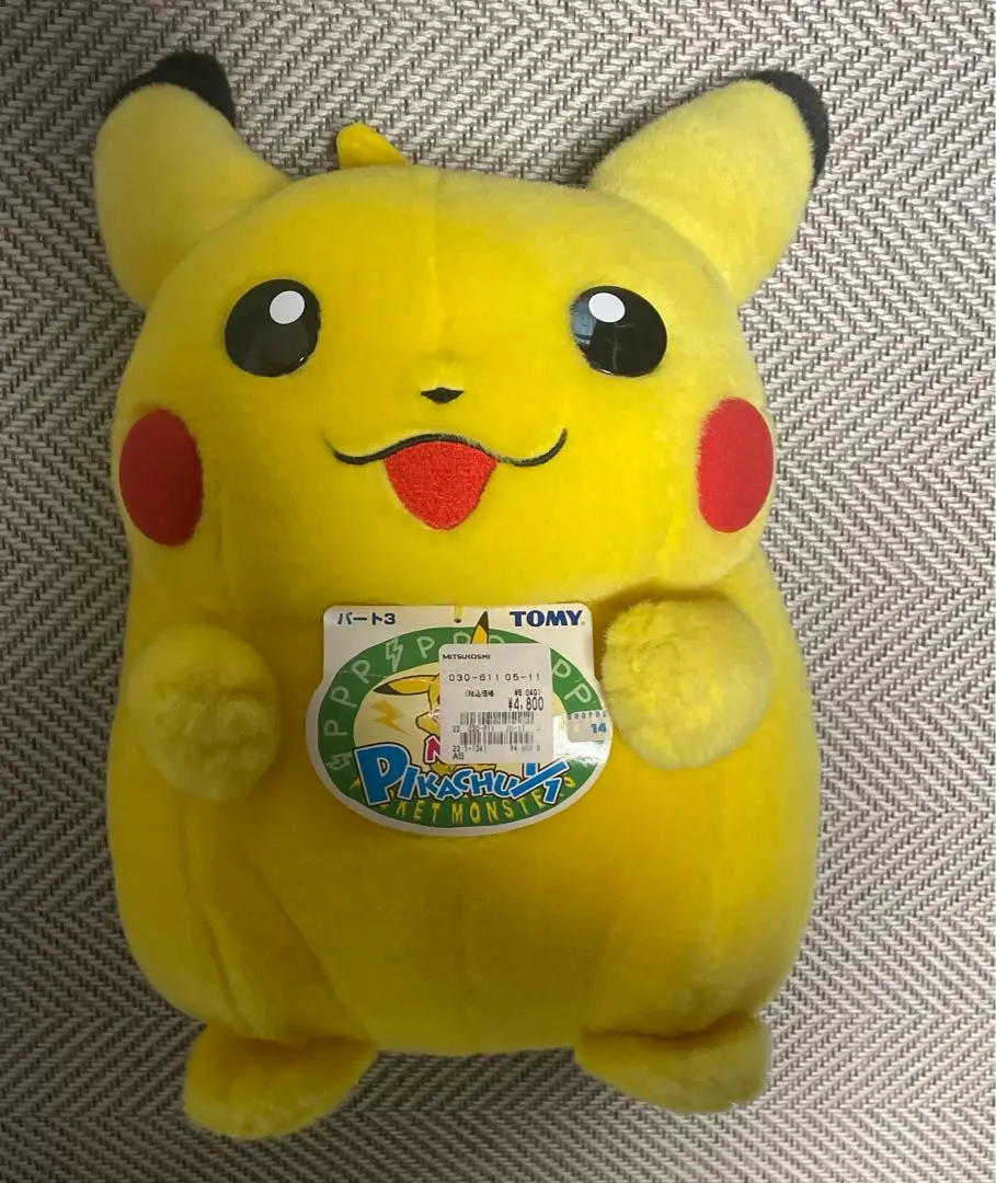2026年最新】ピカチュウ ぬいぐるみ TOMY にっこりの人気アイテム