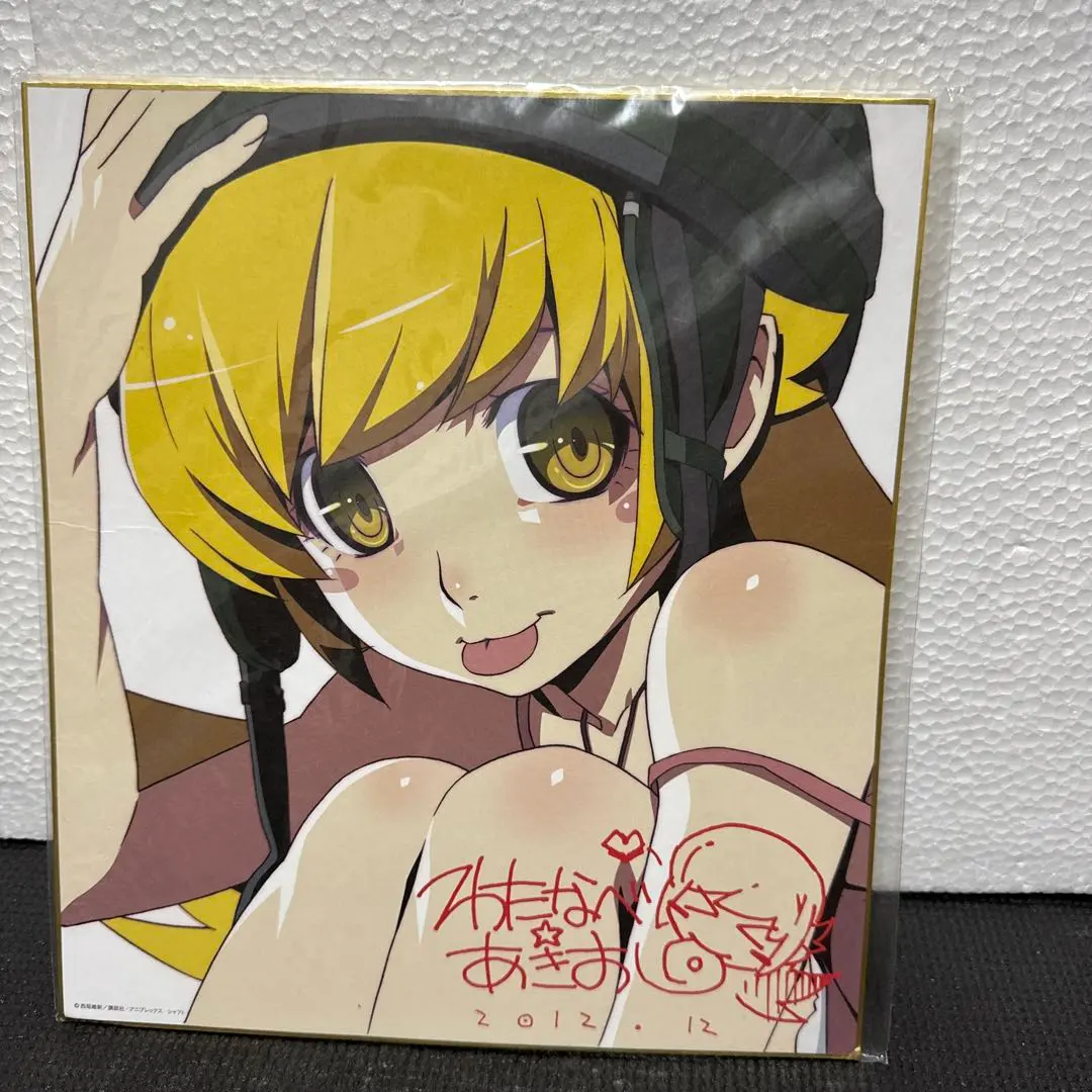 2026年最新】忍野忍 サインの人気アイテム - メルカリ