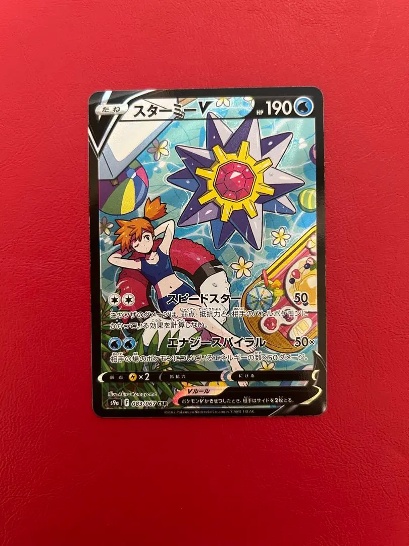 m69447055169_1.jpg?1768556455