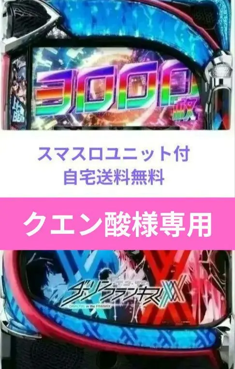2026年最新】ダーリンインザフランキス 6の人気アイテム - メルカリ