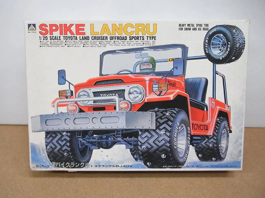 2026年最新】ランクル アオシマの人気アイテム - メルカリ