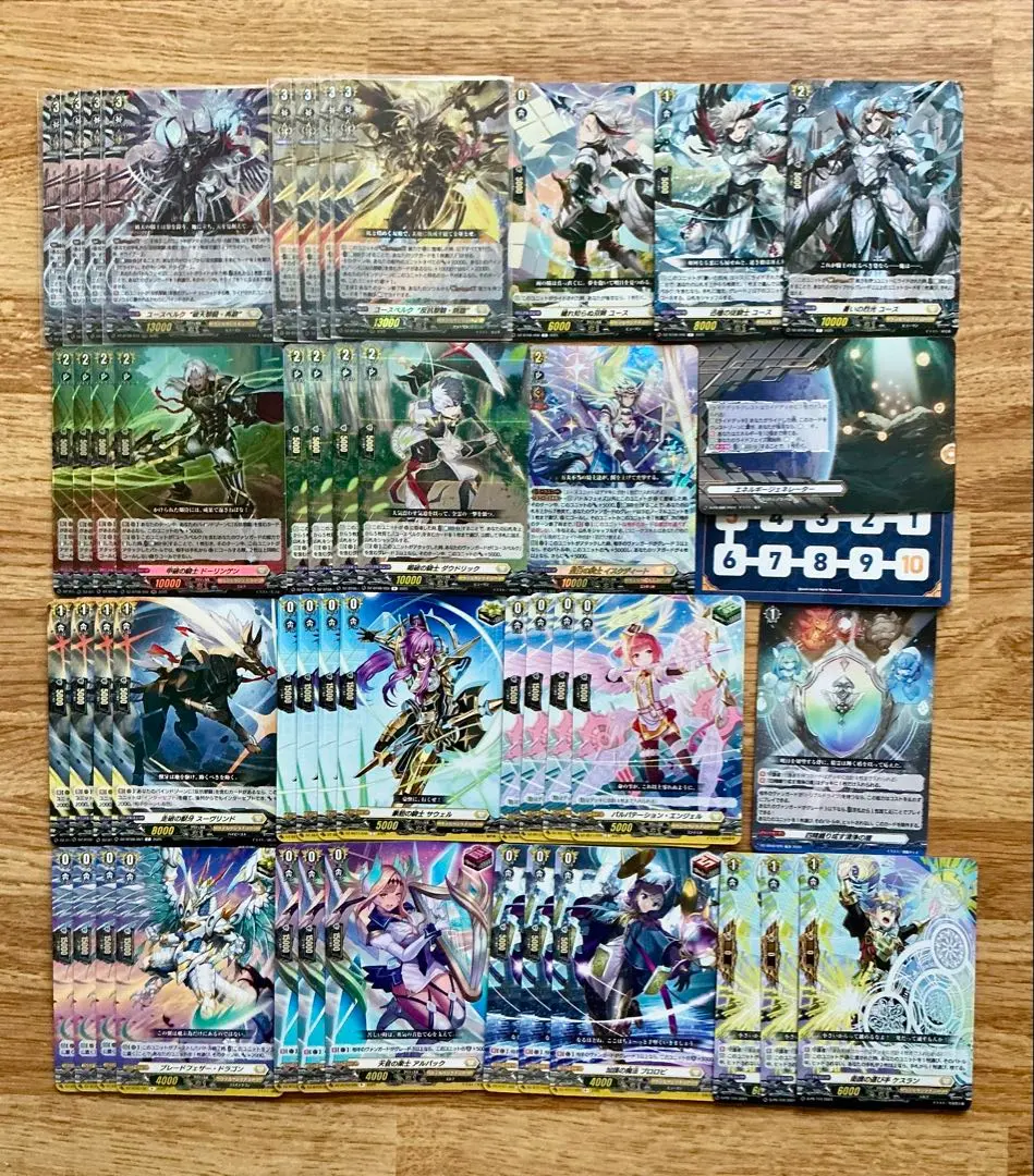 2026年最新】ヴァンガード ユースベルク デッキの人気アイテム - メルカリ