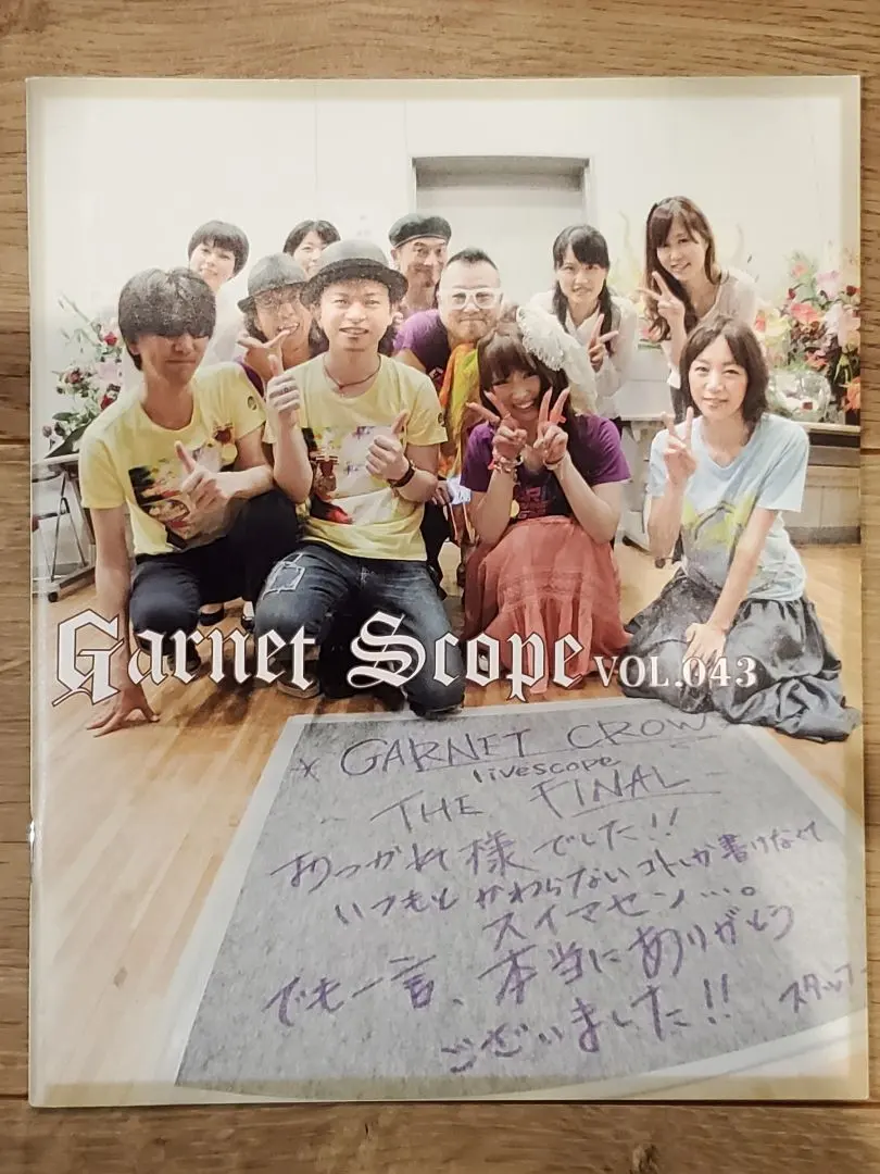 2026年最新】garnet crow 会報の人気アイテム - メルカリ