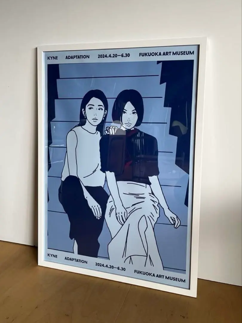 2026年最新】KYNE展の人気アイテム - メルカリ