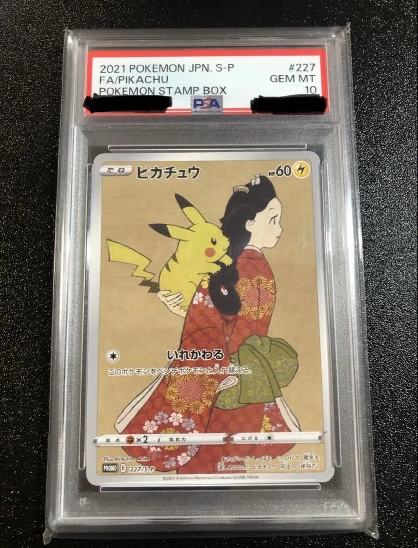 m69534445838_1.jpg?1771341481