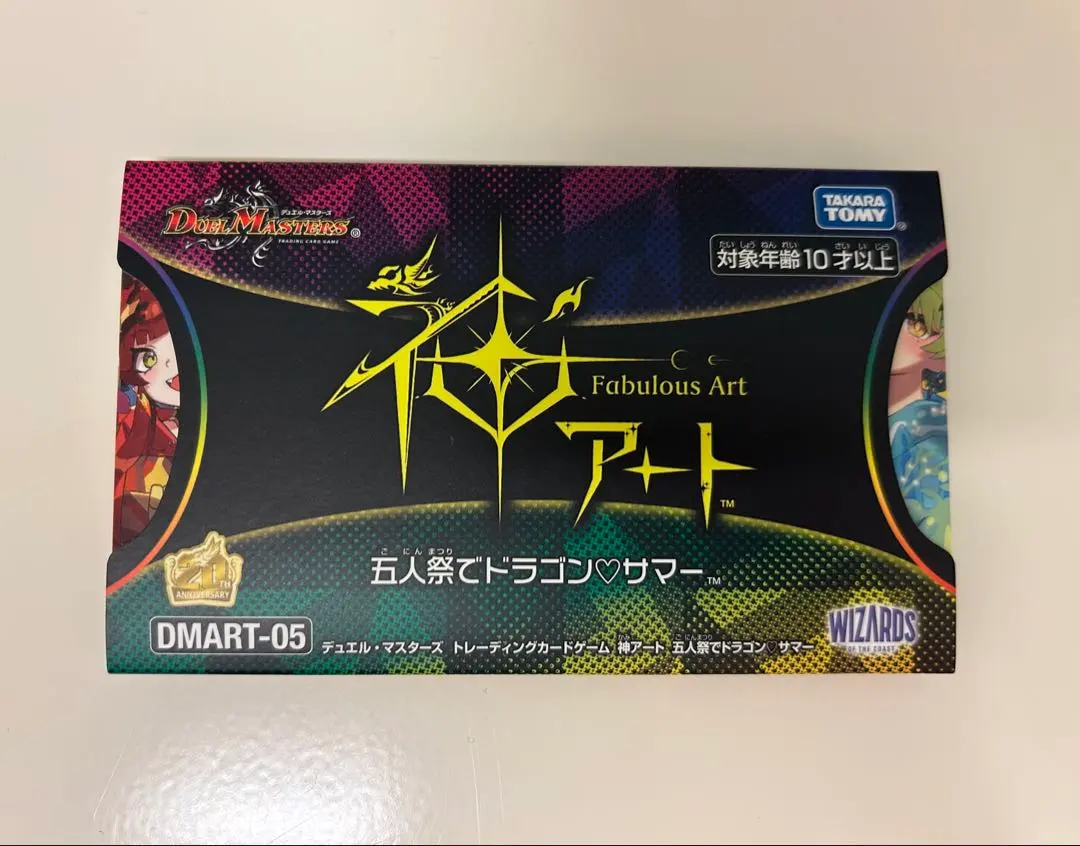 m69539696428_1.jpg?1766678430