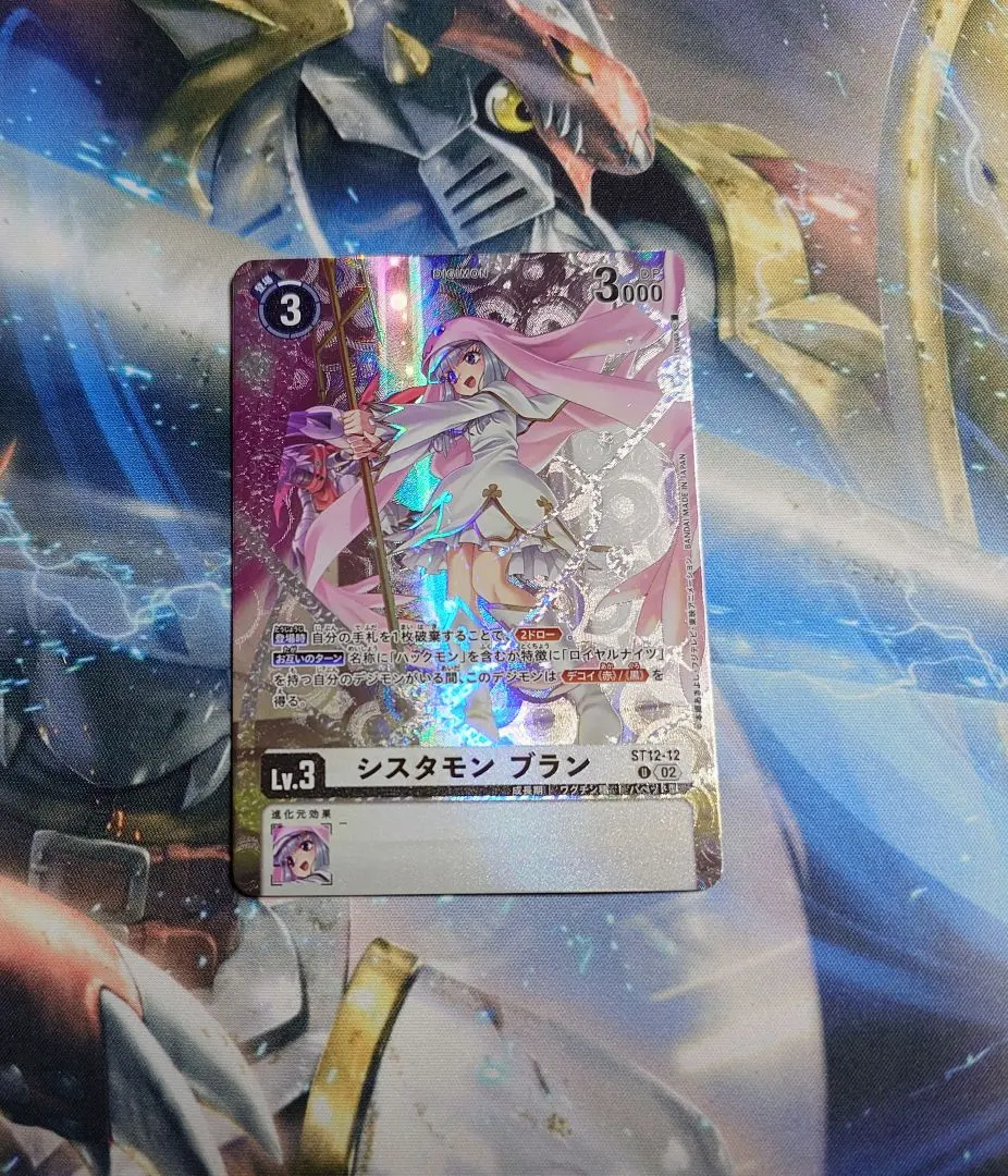 2026年最新】シスタモンブランの人気アイテム - メルカリ