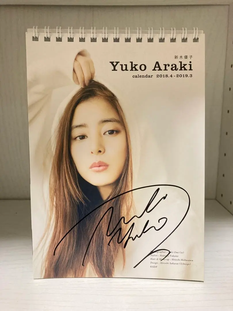 2026年最新】あらき サインの人気アイテム - メルカリ