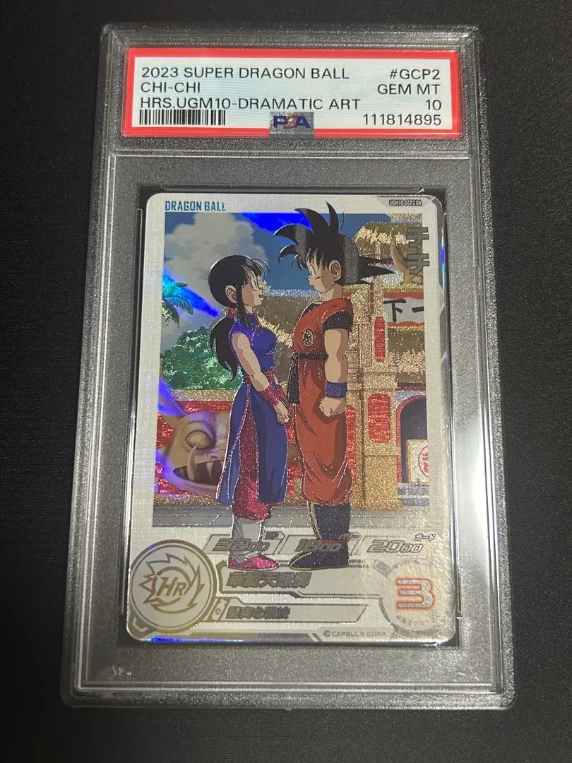 2026年最新】ドラゴンボールヒーローズ da チチの人気アイテム - メルカリ