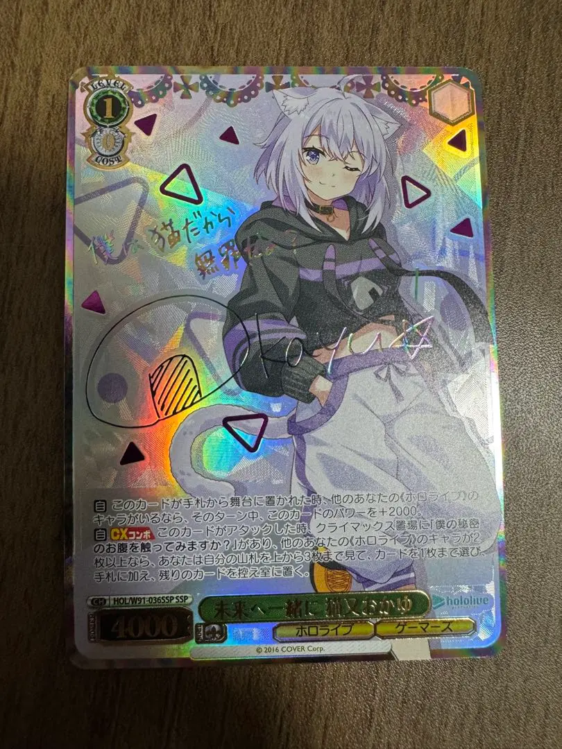 2026年最新】おかゆ sspの人気アイテム - メルカリ