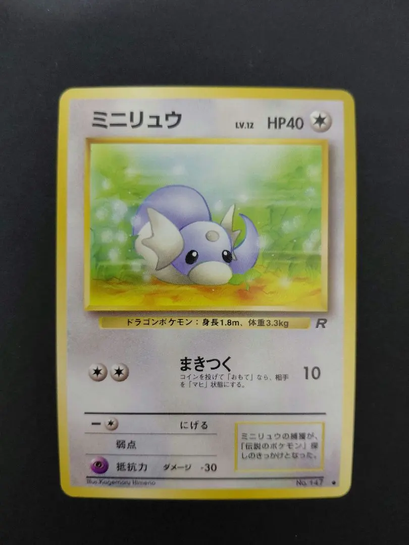 2026年最新】Pokemon Card Game シリーズ：ポケットモンスターカード