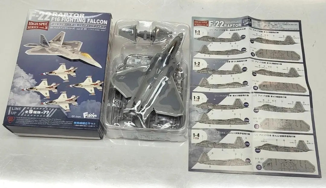 2026年最新】エフトイズ f22の人気アイテム - メルカリ