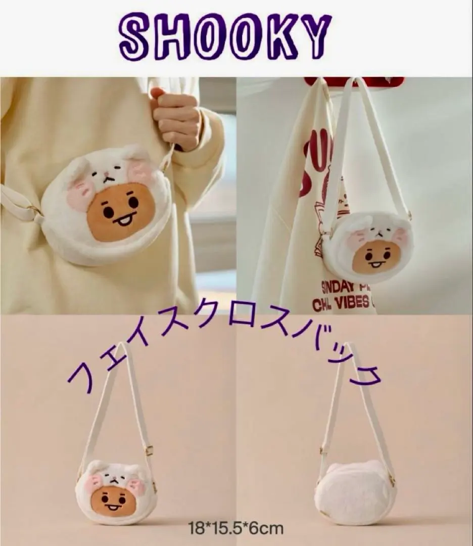 2026年最新】cross bag sugaの人気アイテム - メルカリ