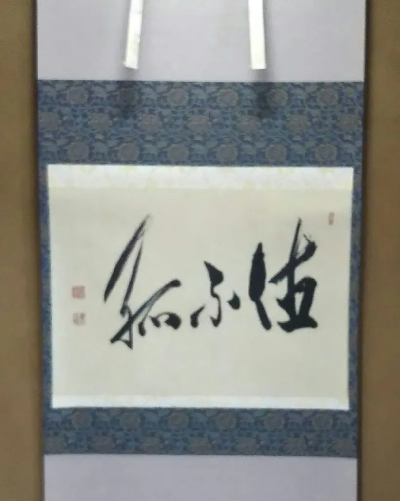 2026年最新】谷耕月の人気アイテム - メルカリ