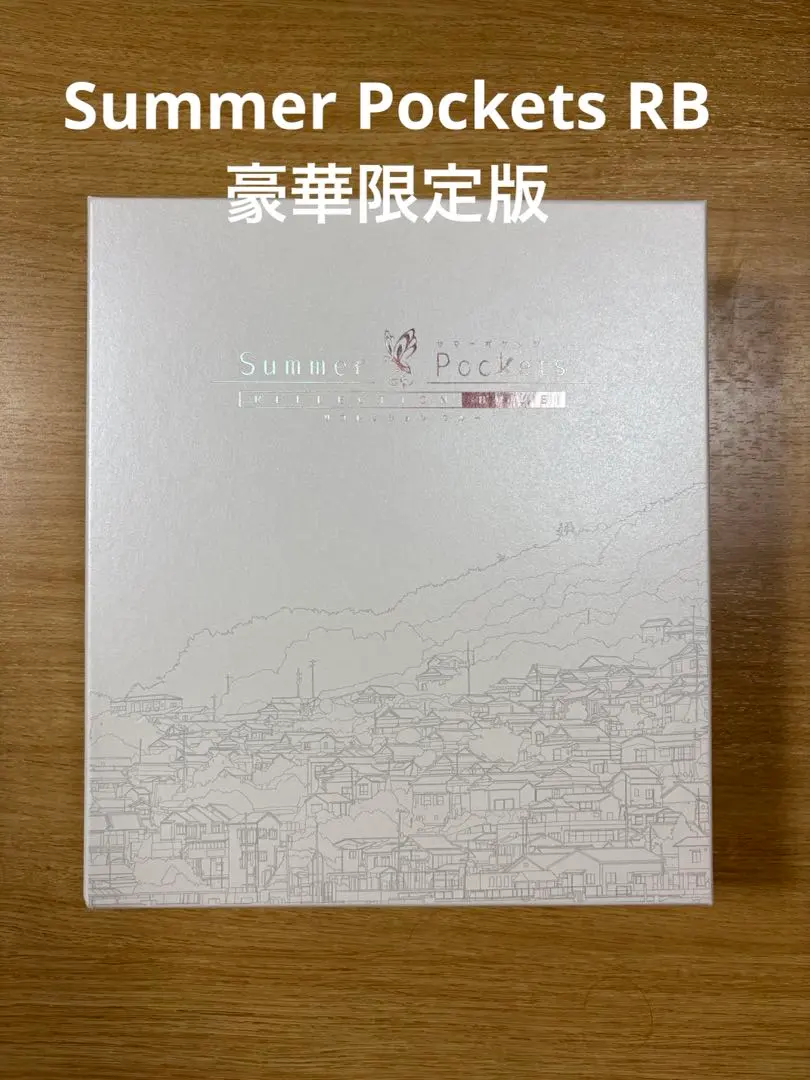 2026年最新】summer pockets reflection blue 豪華限定版の人気