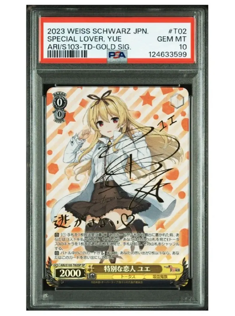 2026年最新】ヴァイス ユエの人気アイテム - メルカリ