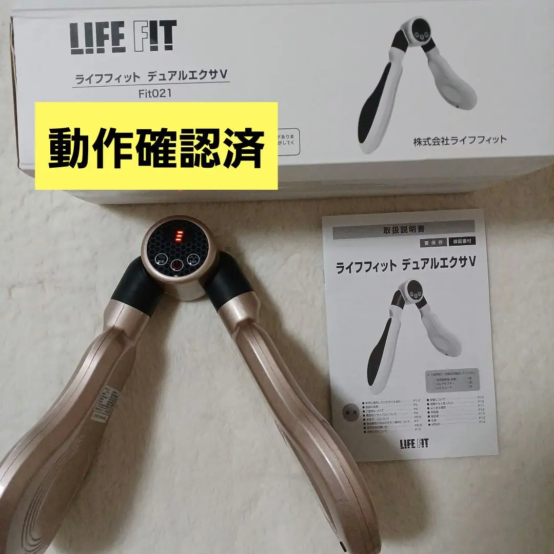 2026年最新】ライフフィットデュアルエクサvの人気アイテム - メルカリ