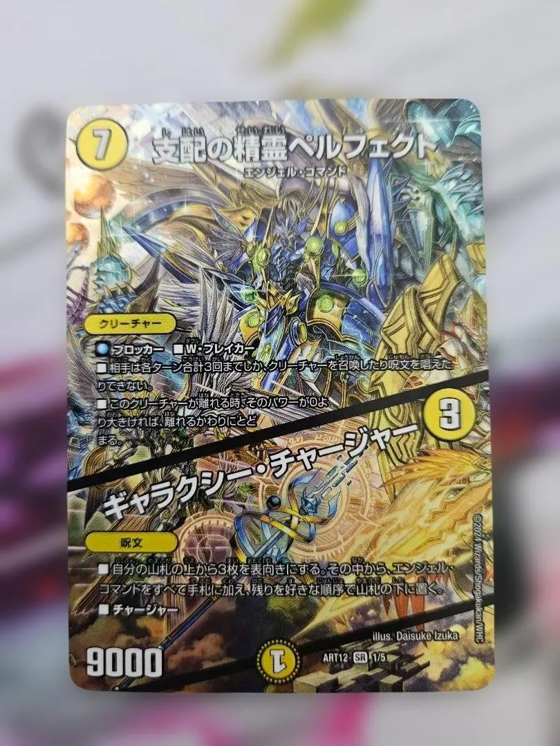 2026年最新】神アート 天門の人気アイテム - メルカリ