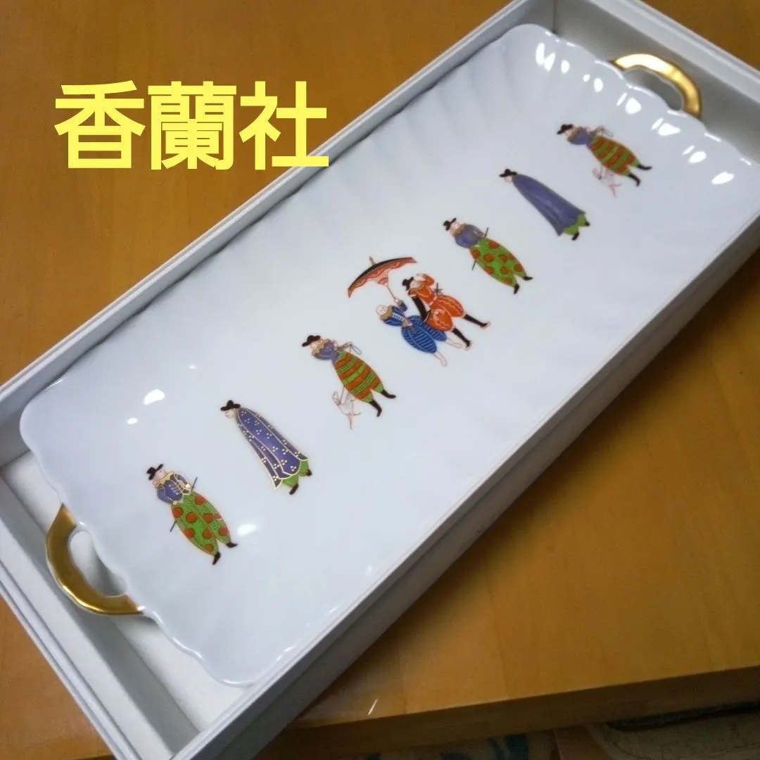 2026年最新】香蘭社南蛮人の人気アイテム - メルカリ