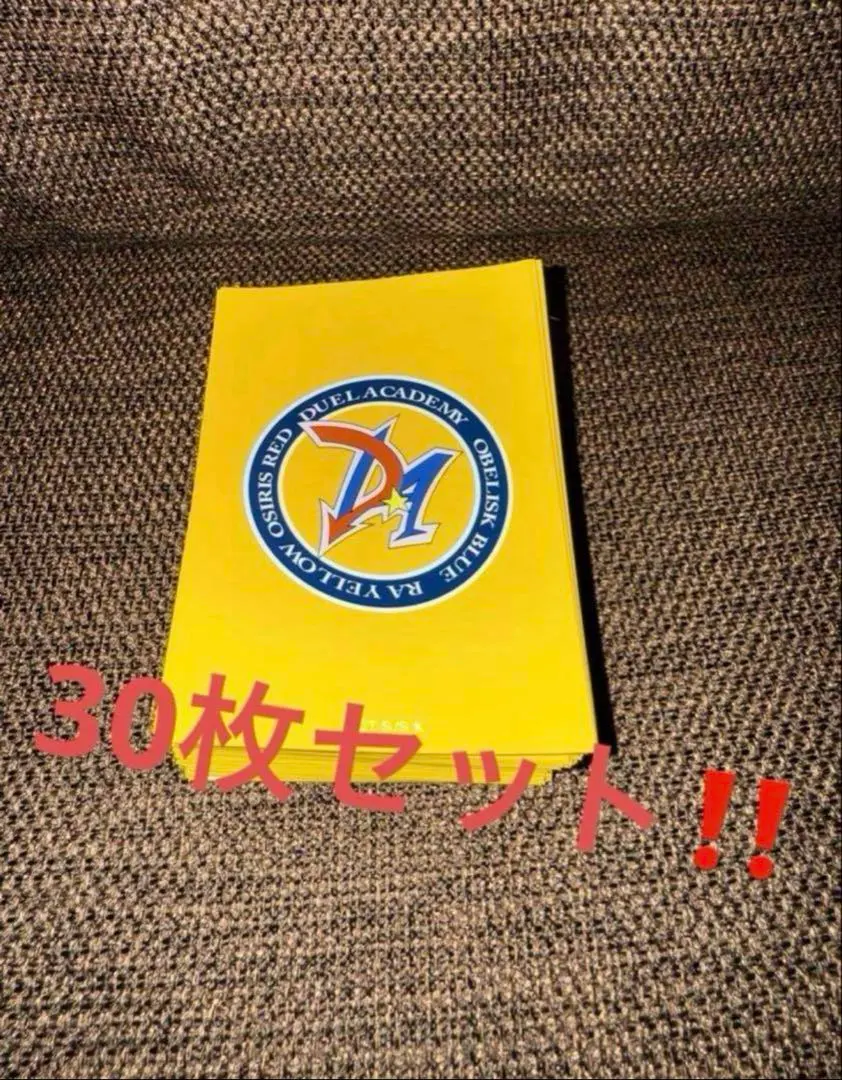 2026年最新】ラーイエロー スリーブ 遊戯王の人気アイテム - メルカリ