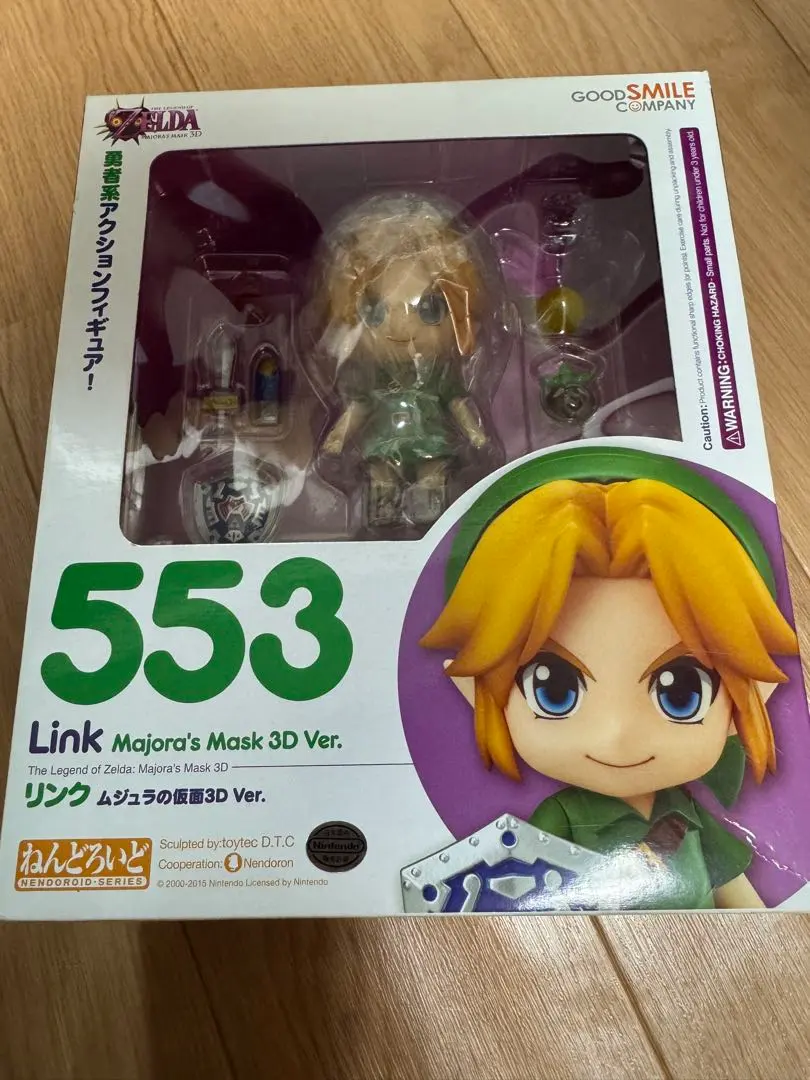 2026年最新】ねんどろいど リンク ムジュラの仮面3d ver.の人気