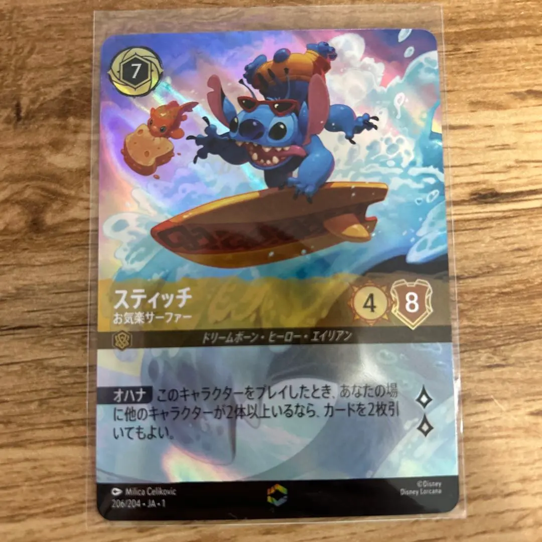 2026年最新】スティッチ エンチャンテッドの人気アイテム - メルカリ