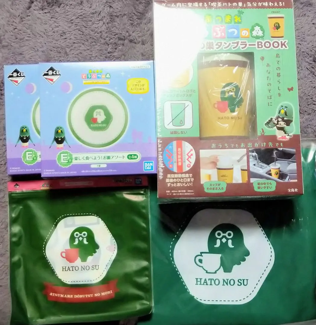 2026年最新】どうぶつの森エプロンの人気アイテム - メルカリ