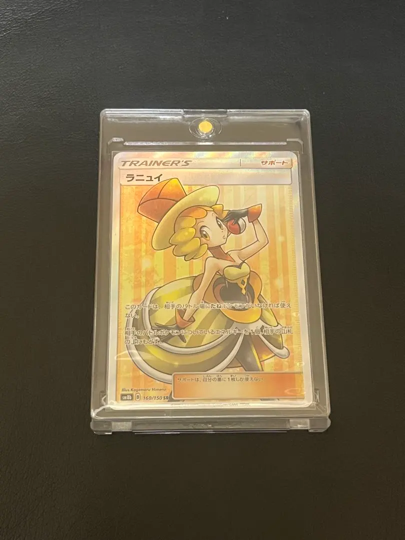 2026年最新】ラニュイ srの人気アイテム - メルカリ