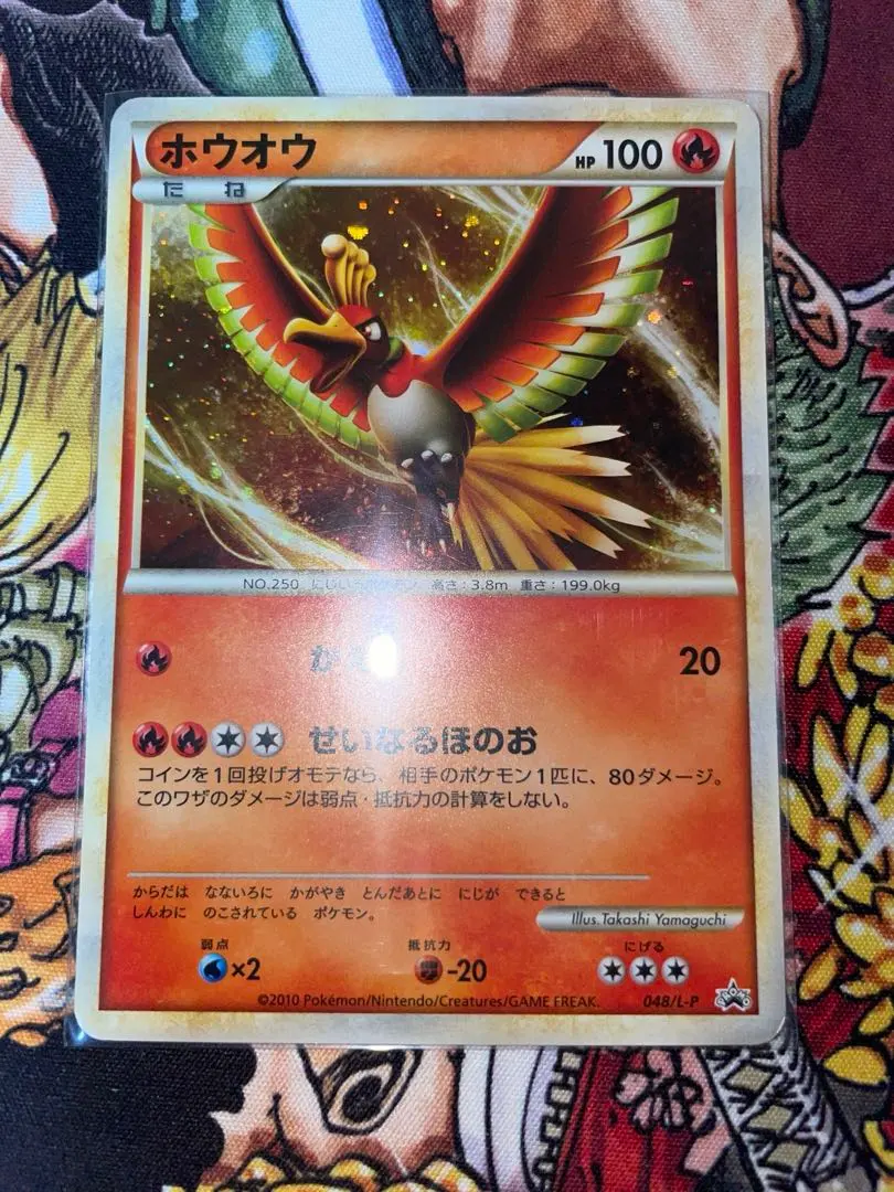 2026年最新】ホウオウex プロモの人気アイテム - メルカリ