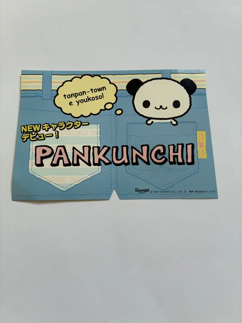 2026年最新】パンクンチの人気アイテム - メルカリ