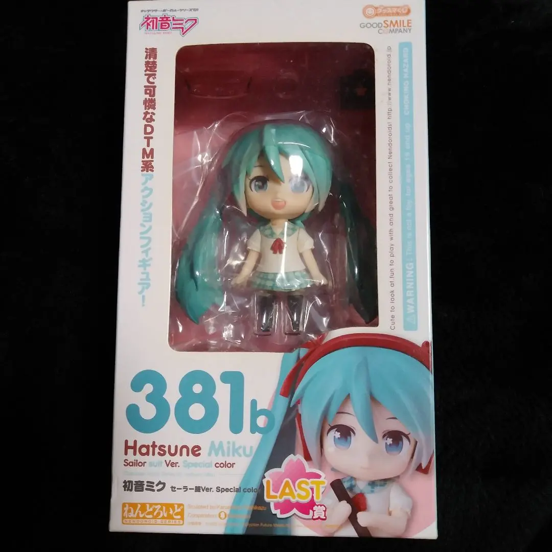 2026年最新】初音ミク ねんどろいど ラストワンの人気アイテム - メルカリ