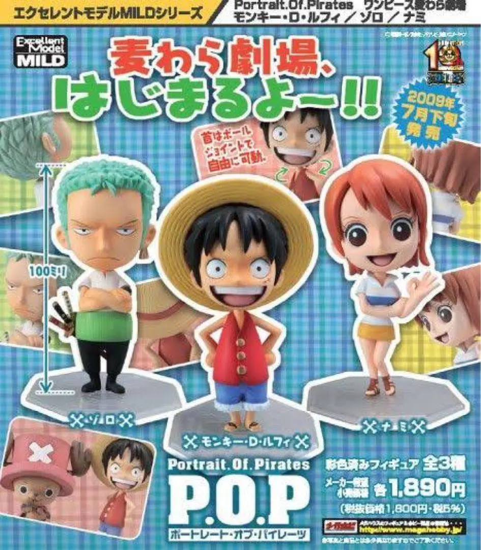 2026年最新】ナミ 麦わら popの人気アイテム - メルカリ