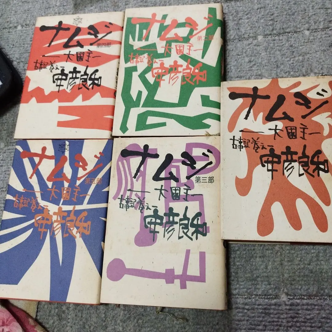 2026年最新】大田垣蓮月の人気アイテム - メルカリ