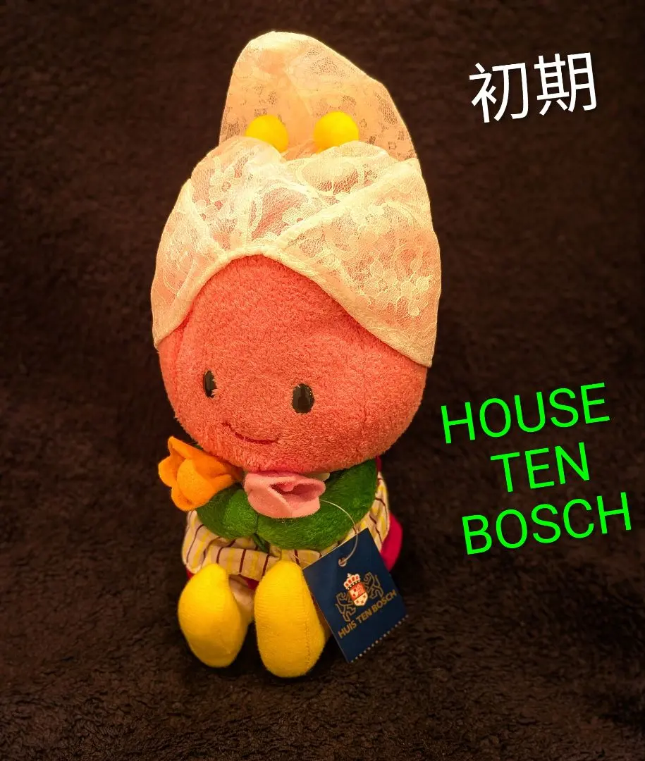 2026年最新】ちゅーりー ハウステンボスの人気アイテム - メルカリ