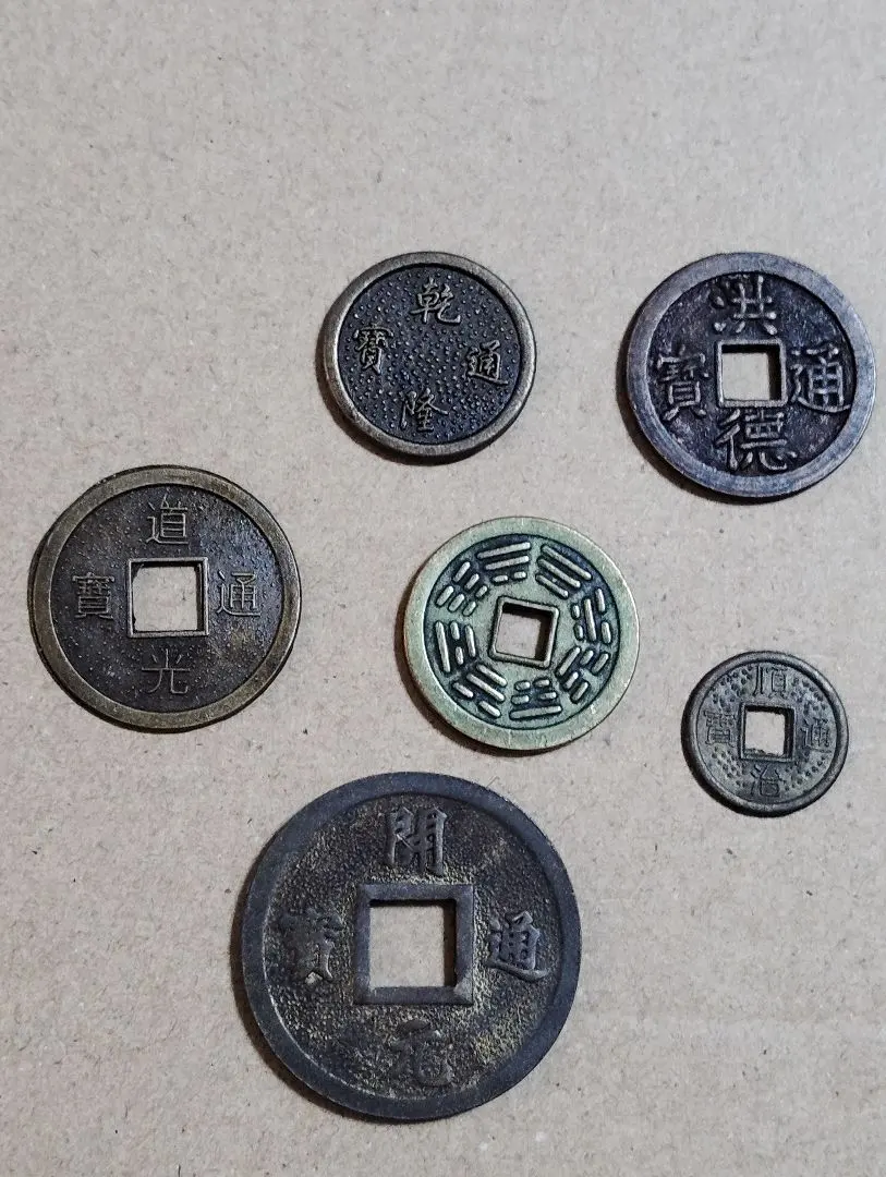 2026年最新】開元通宝の人気アイテム - メルカリ