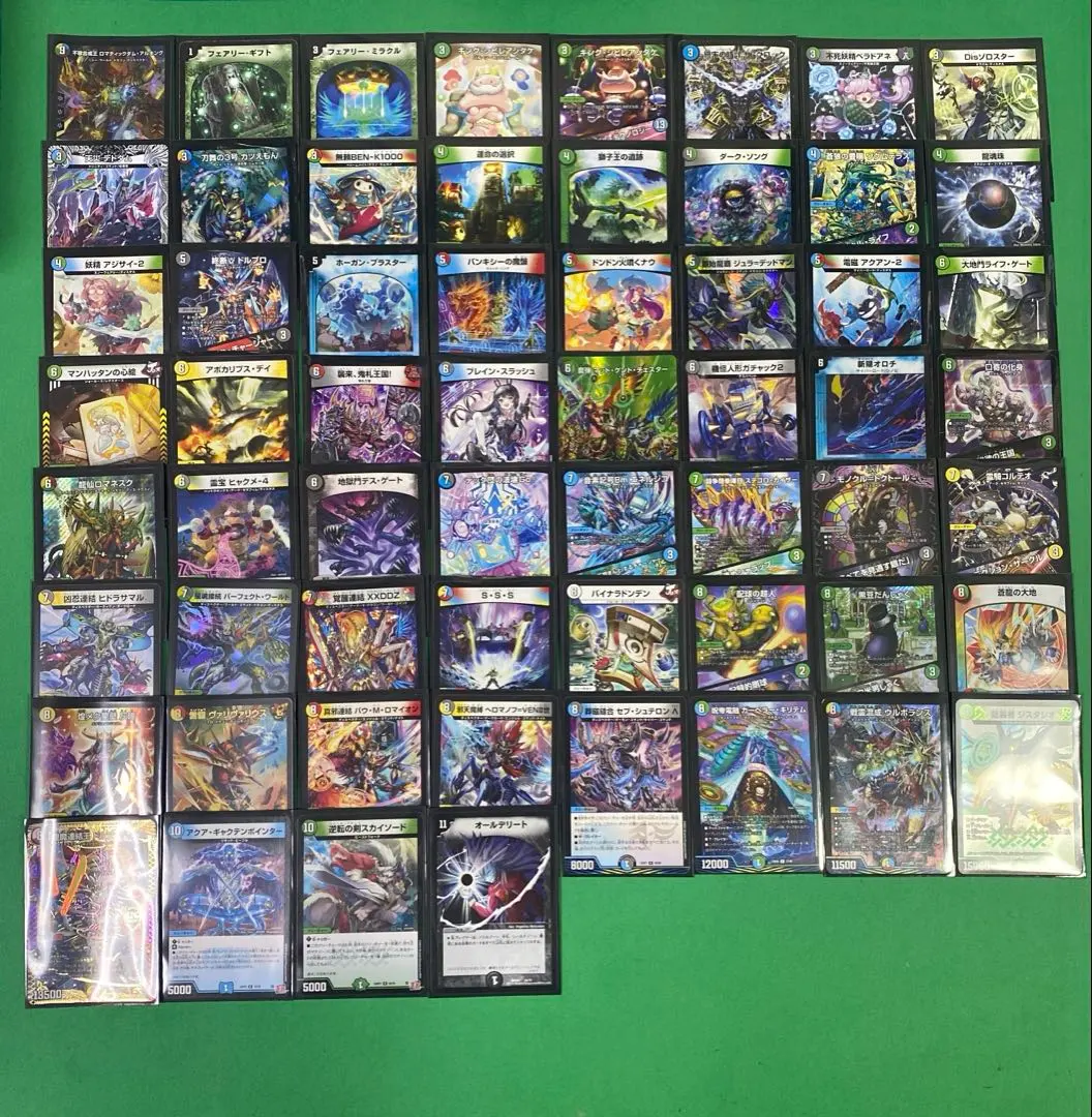 2026年最新】デュエマ 5cディスペクターの人気アイテム - メルカリ