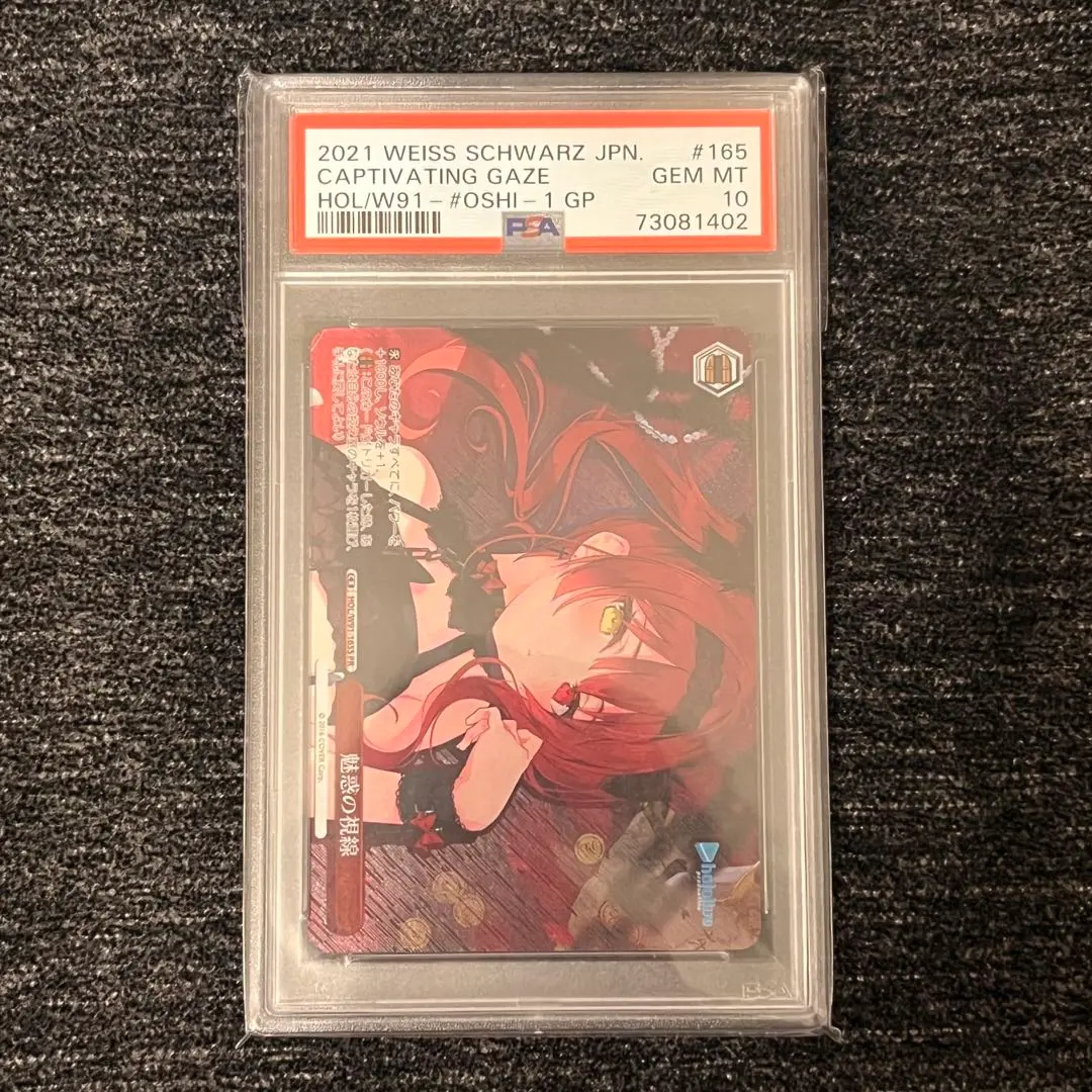 2026年最新】魅惑の視線 prの人気アイテム - メルカリ