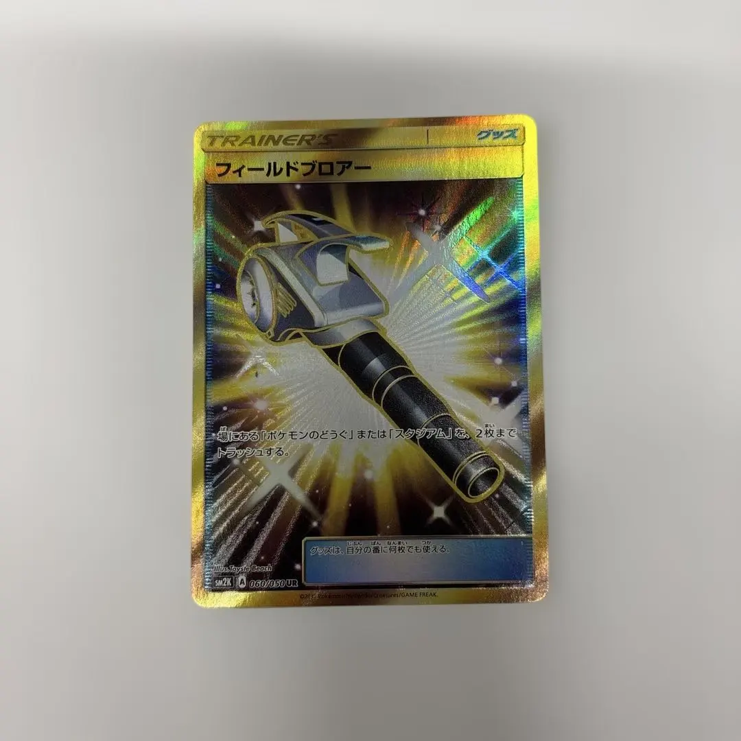 2026年最新】フィールドブロアー urの人気アイテム - メルカリ