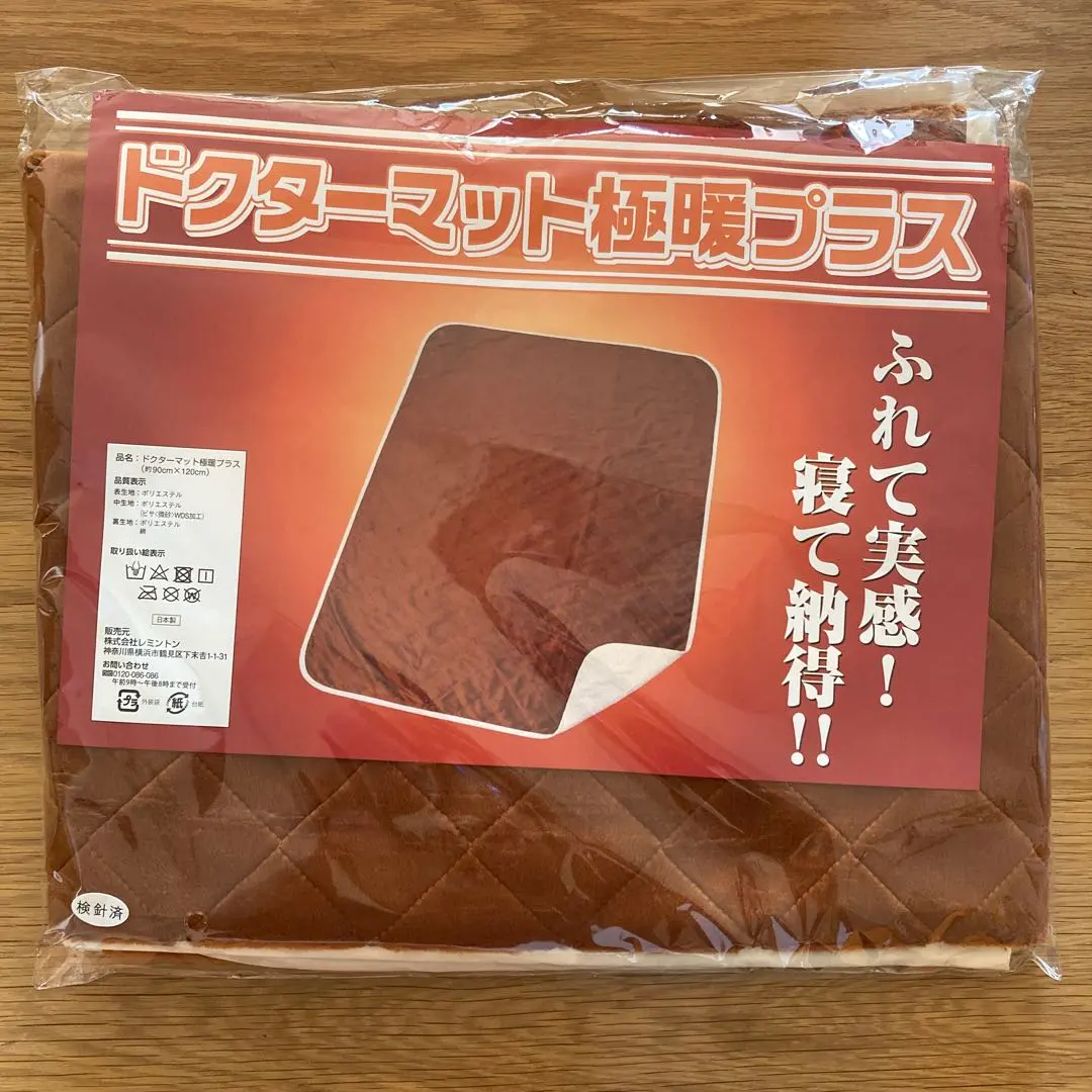 2026年最新】レミントン ドクターマットの人気アイテム - メルカリ