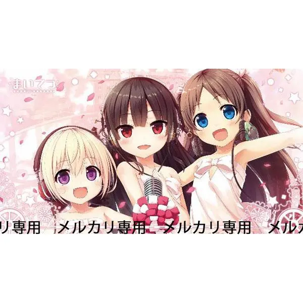 2026年最新】まいてつ ラバーマットの人気アイテム - メルカリ