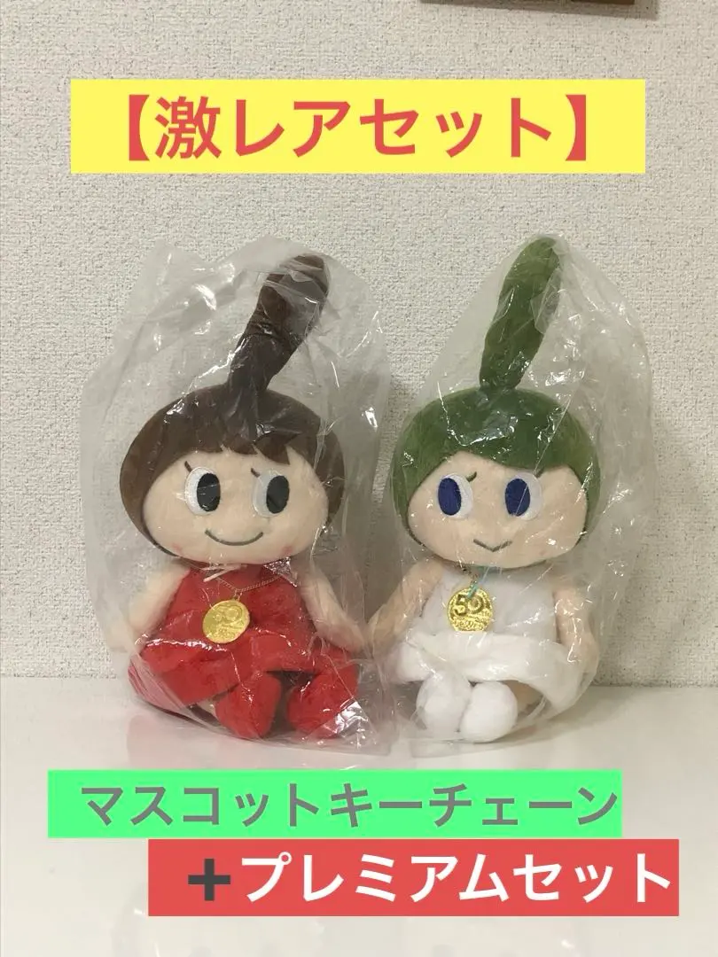 2026年最新】ベルちゃんルコちゃんの人気アイテム - メルカリ