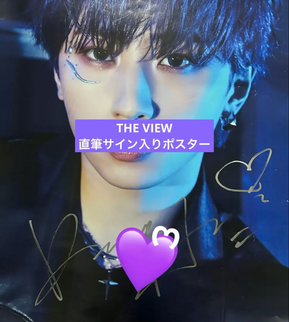 2026年最新】松田迅 サインの人気アイテム - メルカリ